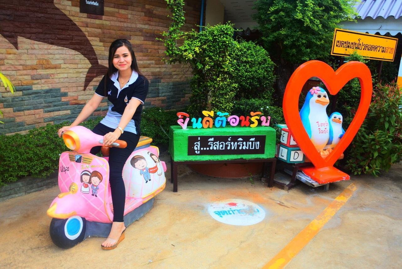 Rimbueng Resort Pranburi エクステリア 写真