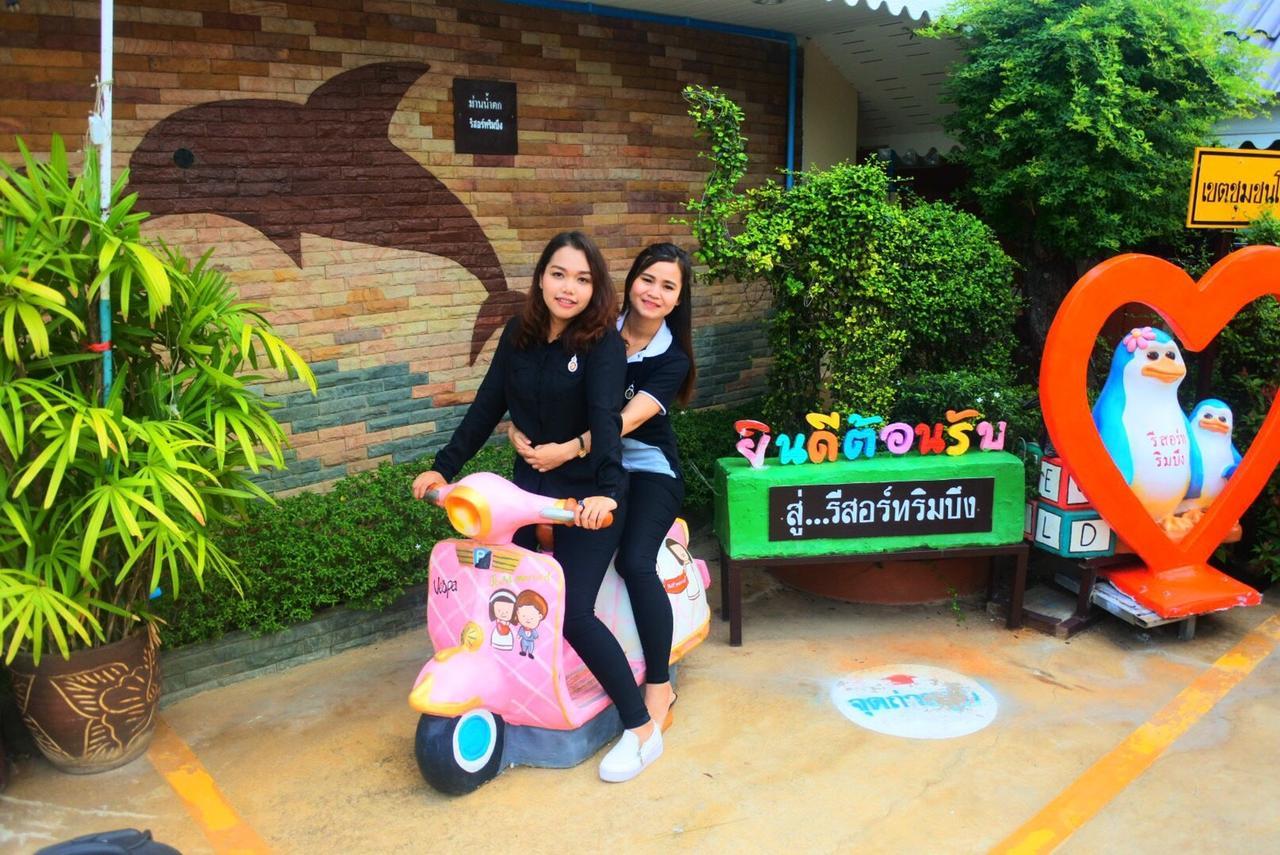 Rimbueng Resort Pranburi エクステリア 写真